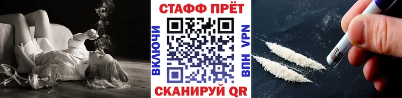 Купить Героин COCAIN АМФ Альфа ПВП Канабис Меф ГАШ Старая Русса