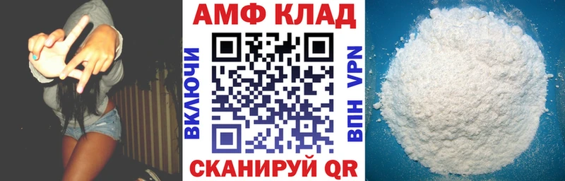 Amphetamine VHQ Купить где Старая Русса