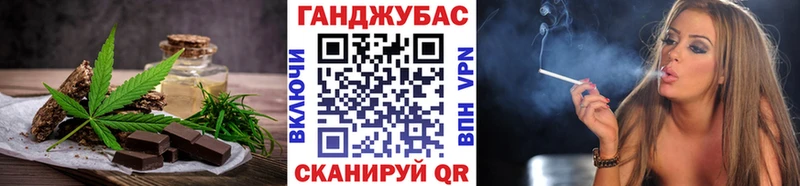 Печенье с ТГК конопля  Купить закладки  Старая Русса 