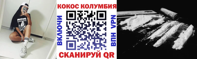 Кокаин Перу  Купить где  Старая Русса 