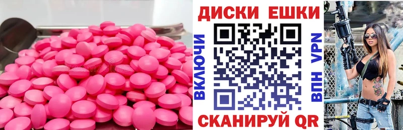 Ecstasy Cube  Купить закладки  Старая Русса 
