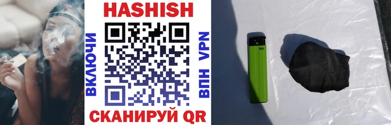 Гашиш ice o lator  Купить  Старая Русса 