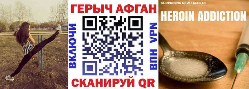 Купить где Старая Русса ГЕРОИН гречка