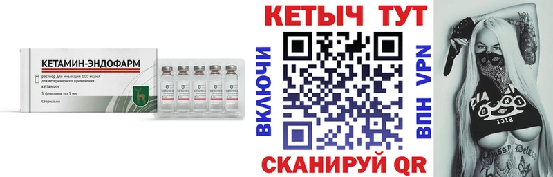 Кетамин ketamine  Купить  Старая Русса 