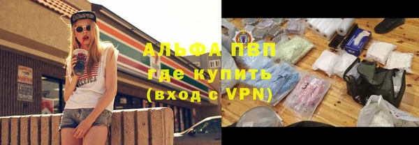 ПСИЛОЦИБИНОВЫЕ ГРИБЫ Володарск