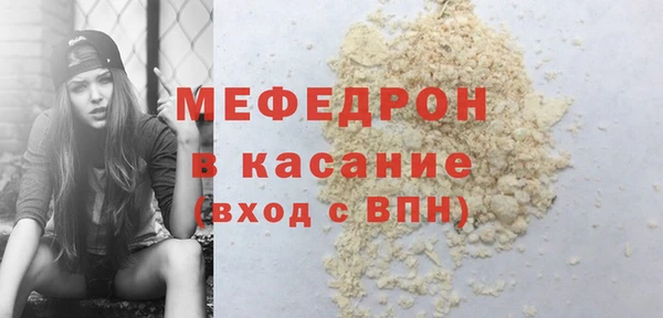 2c-b Волоколамск