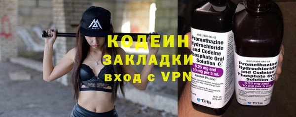 ПСИЛОЦИБИНОВЫЕ ГРИБЫ Володарск