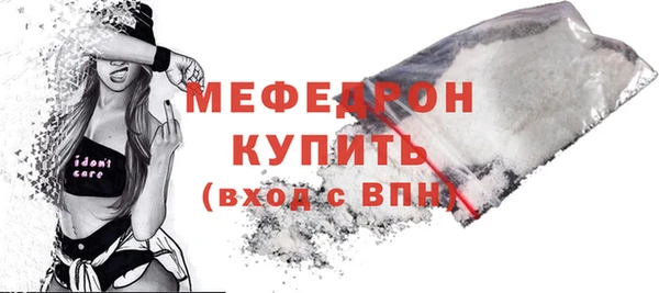 2c-b Волоколамск