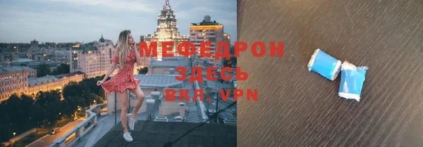 сатива Волосово