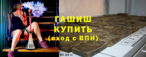 ПСИЛОЦИБИНОВЫЕ ГРИБЫ Володарск