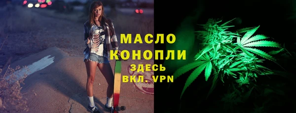 2c-b Волоколамск