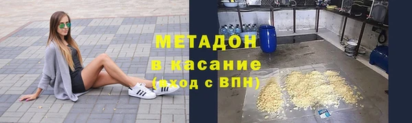 соль ск Вязьма