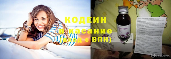 ПСИЛОЦИБИНОВЫЕ ГРИБЫ Володарск
