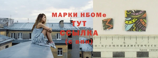 2c-b Волоколамск
