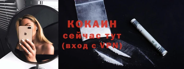 ПСИЛОЦИБИНОВЫЕ ГРИБЫ Володарск