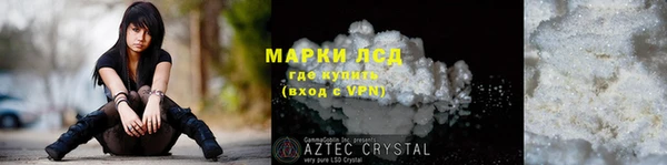 соль ск Вязьма