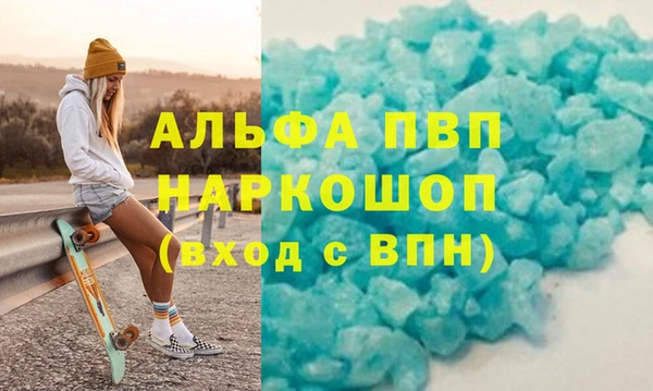 2c-b Волоколамск