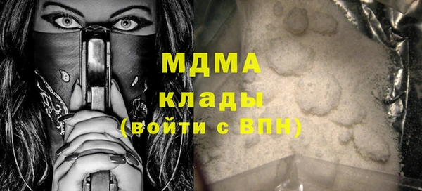 сатива Волосово
