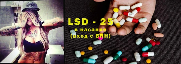 ПСИЛОЦИБИНОВЫЕ ГРИБЫ Володарск