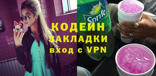 сатива Волосово