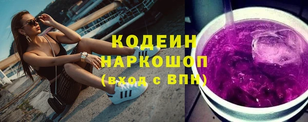 сатива Волосово