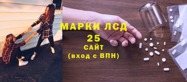 ПСИЛОЦИБИНОВЫЕ ГРИБЫ Володарск