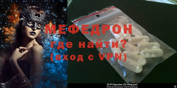 2c-b Волоколамск