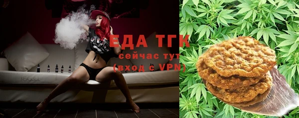 сатива Волосово