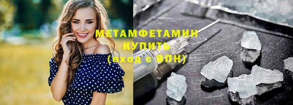марки nbome Вязники