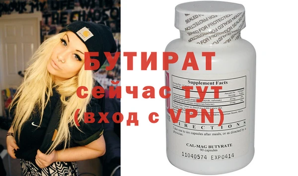 ПСИЛОЦИБИНОВЫЕ ГРИБЫ Володарск
