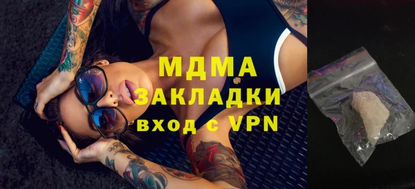 сатива Волосово