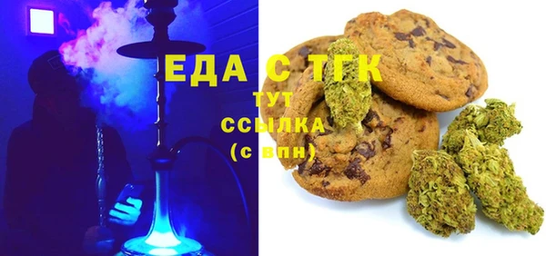 ПСИЛОЦИБИНОВЫЕ ГРИБЫ Володарск