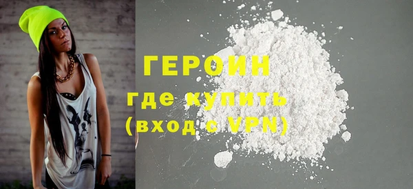 2c-b Волоколамск