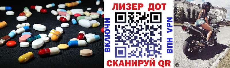 Купить  Старая Русса  Лсд 25 экстази кислота 