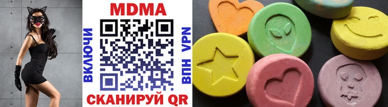 Купить где Старая Русса MDMA кристаллы