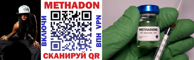 Метадон мёд  Купить  Старая Русса 
