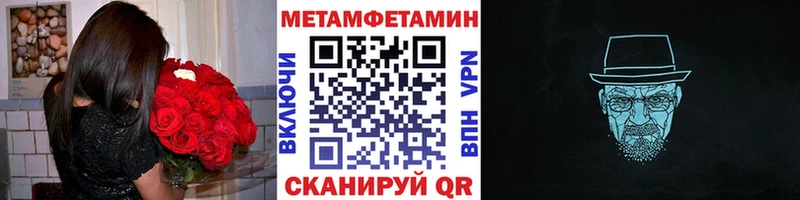 Купить закладки  Старая Русса  МЕТАМФЕТАМИН пудра 