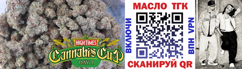 ТГК жижа  Купить где  Старая Русса 